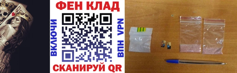 АМФ Розовый Алагир
