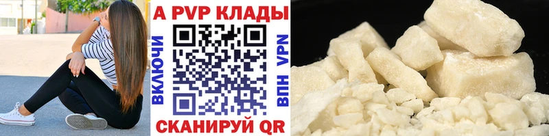 А ПВП СК КРИС  Алагир 