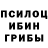 МЕТАДОН кристалл Mors Kartushin