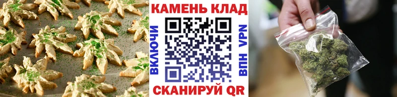 Cannafood марихуана  Алагир 