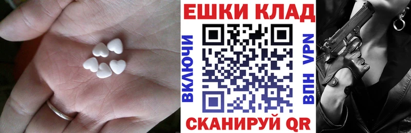 Ecstasy ешки Алагир