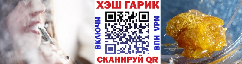 Гашиш Ice-O-Lator Алагир
