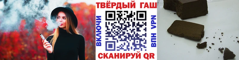 сайты даркнета состав  магазин  наркотиков  Алагир  ГАШ Cannabis 