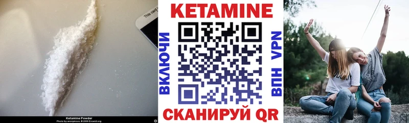 КЕТАМИН VHQ  Алагир 
