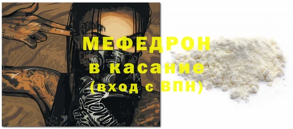 ECSTASY Медногорск
