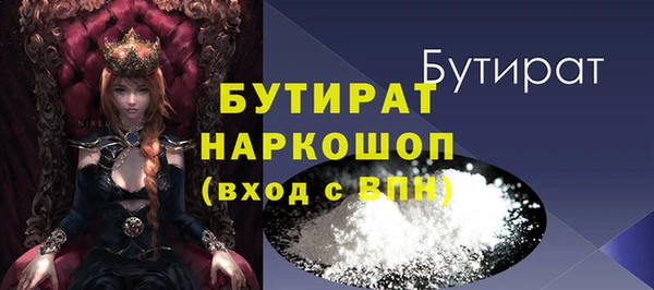 ECSTASY Медногорск