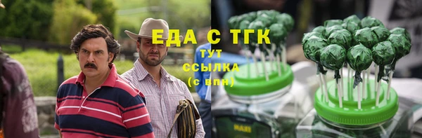 таблы Мегион