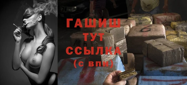 ECSTASY Медногорск