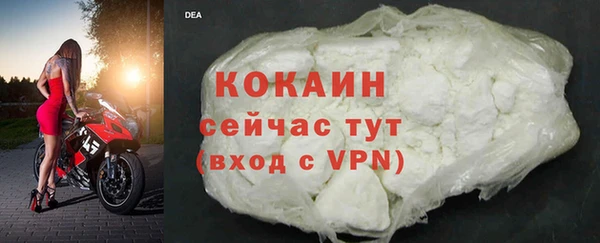таблы Мегион