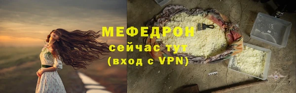 ECSTASY Медногорск