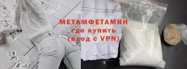 ECSTASY Медногорск
