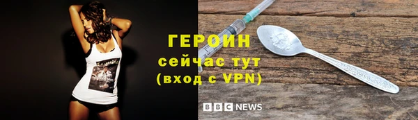 таблы Мегион