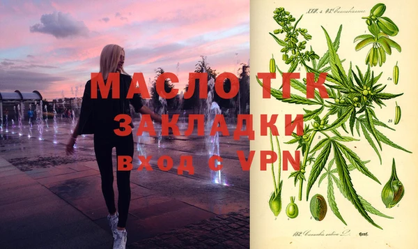 синтетический гашиш Медвежьегорск