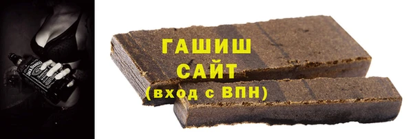 синтетический гашиш Медвежьегорск