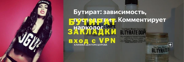 mdpv Верхний Тагил