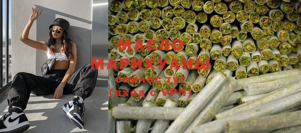 ECSTASY Медногорск