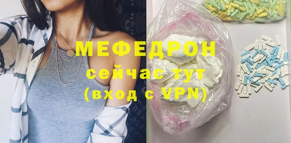 таблы Мегион