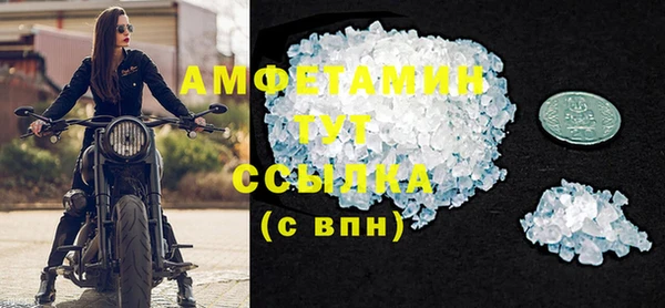 таблы Мегион