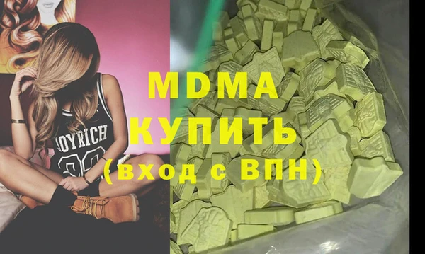синтетический гашиш Медвежьегорск