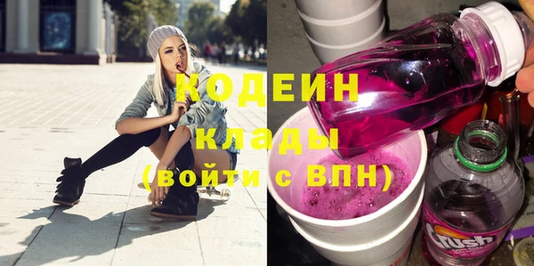 синтетический гашиш Медвежьегорск