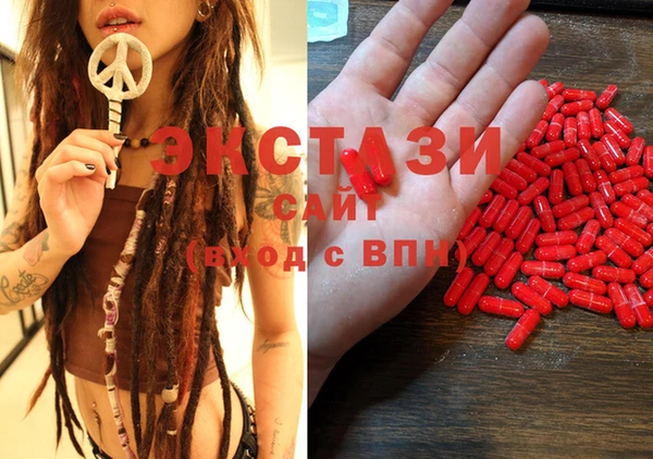 ECSTASY Медногорск
