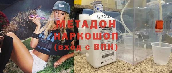 ECSTASY Медногорск