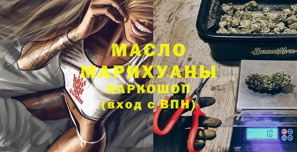 ECSTASY Медногорск