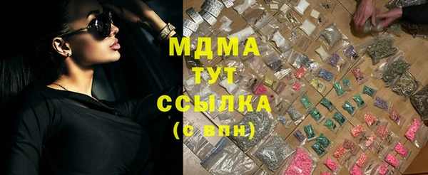 синтетический гашиш Медвежьегорск