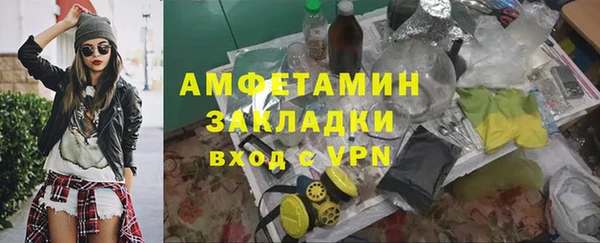 синтетический гашиш Медвежьегорск