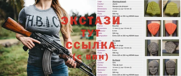синтетический гашиш Медвежьегорск