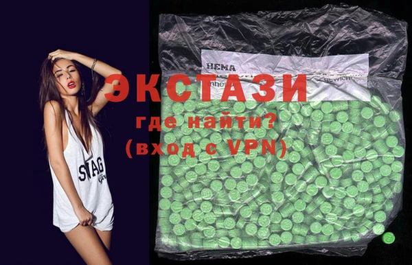 ECSTASY Медногорск