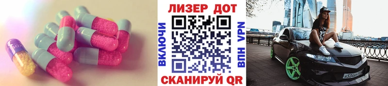 LSD-25 экстази кислота  Алагир 