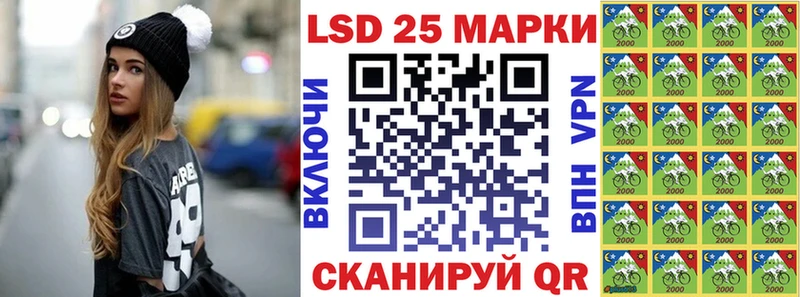 что такое   Алагир  Марки 25I-NBOMe 1,5мг 