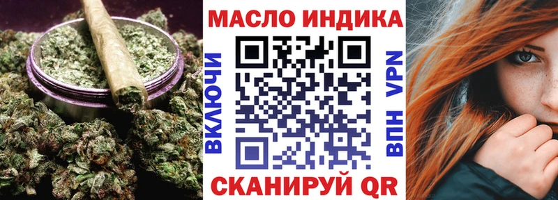 Дистиллят ТГК THC oil  даркнет сайт  блэк спрут зеркало  Алагир 
